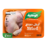 أرجل دجاج كاملة طازج 450 جرام